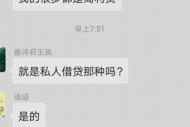 伊犁伊犁专业催债公司的催债流程和方法