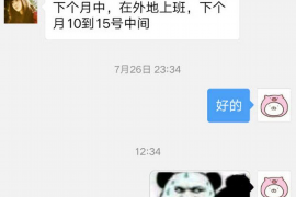 伊犁遇到恶意拖欠？专业追讨公司帮您解决烦恼