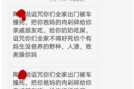 伊犁专业讨债公司，追讨消失的老赖